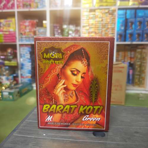 Bharat Koti 2Pcs