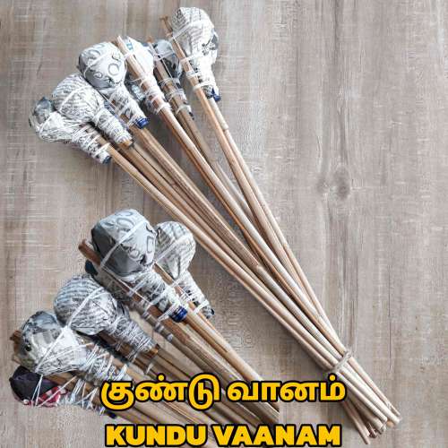 KUNDU VAANAM SPECIAL 10Pcs
