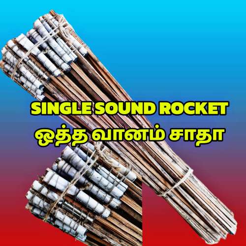 1 VAANAM SAADHA 50Pcs