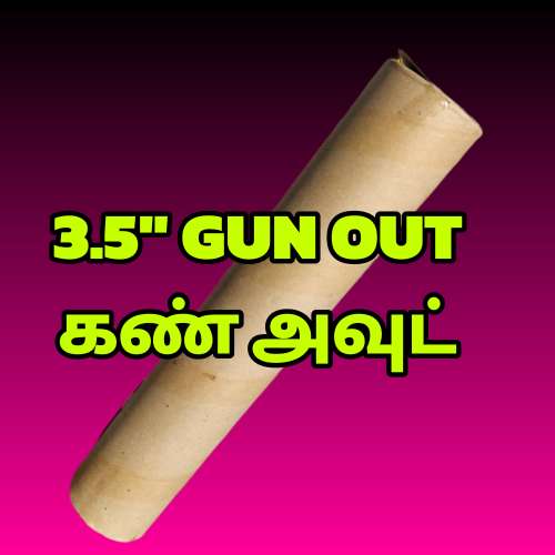 3.5" GUN OUT(Sound Only)
